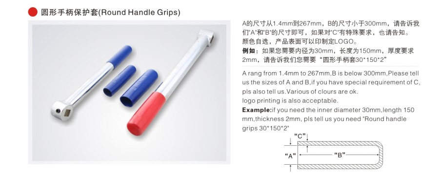 1474008254107149.png 圓形手柄尺寸圖.png