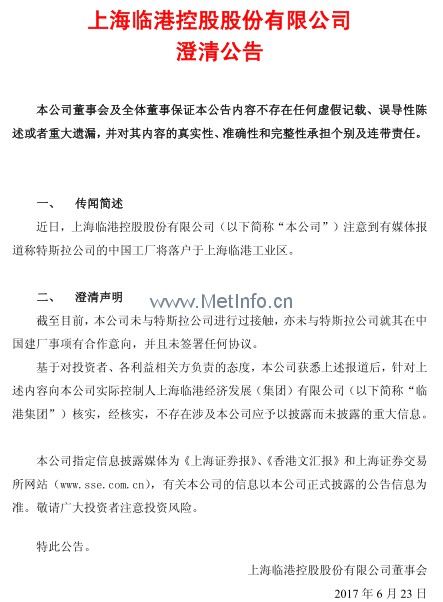 專業(yè)生產(chǎn)PVC護套、銅排、鋁排、新能源電池銅/鋁軟連接-人禾電子
