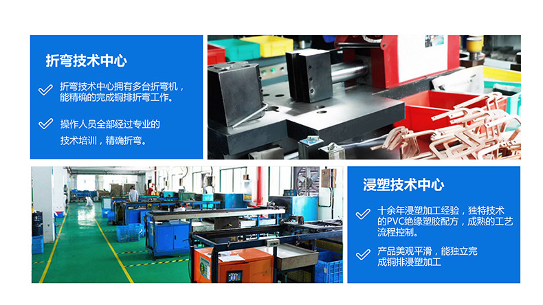 專業(yè)生產(chǎn)PVC護套、銅排、鋁排、新能源電池銅/鋁軟連接-人禾電子