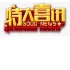 專業(yè)生產(chǎn)PVC護(hù)套、銅排、鋁排、新能源電池銅/鋁軟連接-人禾電子