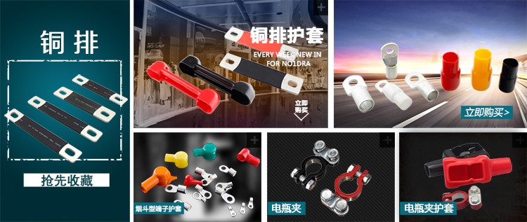 專業(yè)生產PVC護套、銅排、鋁排、新能源電池銅/鋁軟連接-人禾電子